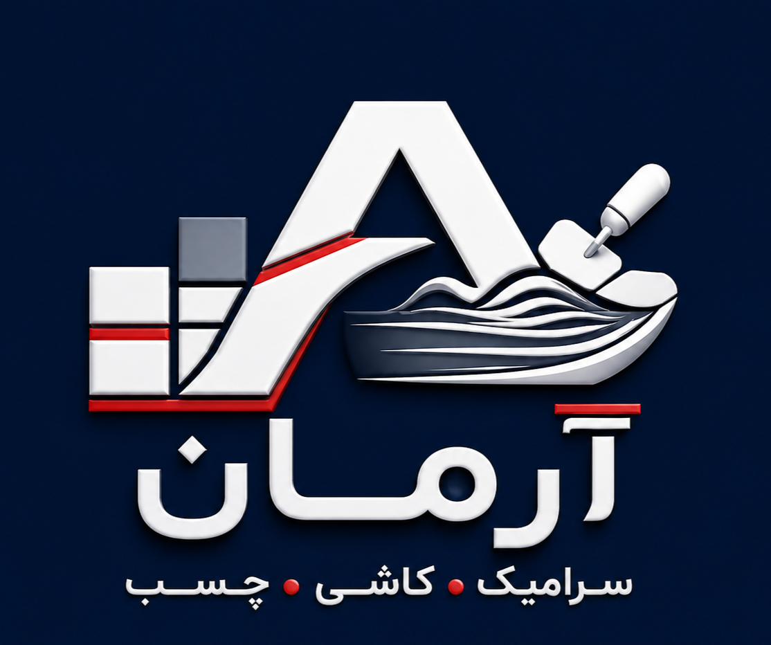 کاشی سرامیک و پخش چسب آرمان