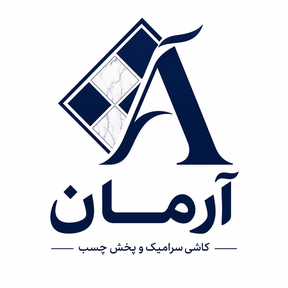 کاشی سرامیک و پخش چسب آرمان